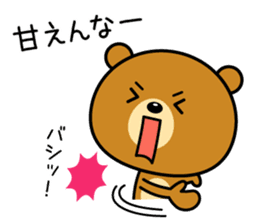 I love you (Osaka dialect version) sticker #6913491