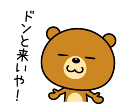 I love you (Osaka dialect version) sticker #6913493