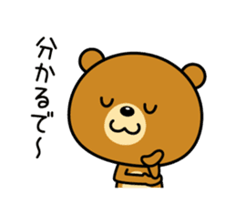 I love you (Osaka dialect version) sticker #6913494
