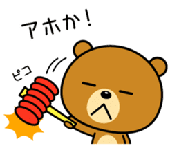 I love you (Osaka dialect version) sticker #6913495