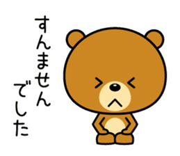 I love you (Osaka dialect version) sticker #6913496