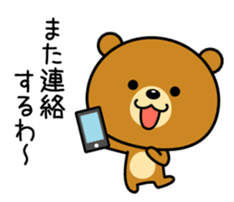 I love you (Osaka dialect version) sticker #6913497
