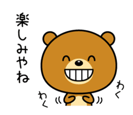 I love you (Osaka dialect version) sticker #6913500