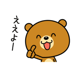 I love you (Osaka dialect version) sticker #6913501
