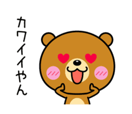 I love you (Osaka dialect version) sticker #6913509