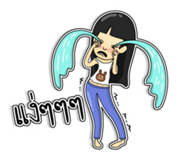 Girl named Little Bear sticker #6913560