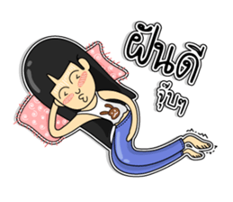 Girl named Little Bear sticker #6913563