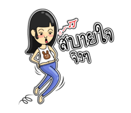 Girl named Little Bear sticker #6913564