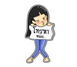 Girl named Little Bear sticker #6913565