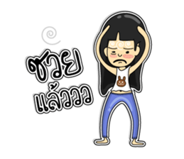 Girl named Little Bear sticker #6913578