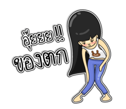 Girl named Little Bear sticker #6913580