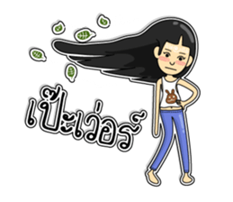 Girl named Little Bear sticker #6913581