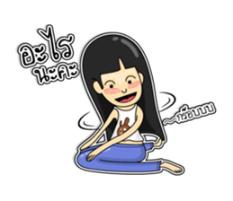 Girl named Little Bear sticker #6913584