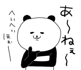 Tosa dialect panda 2 sticker #6913672