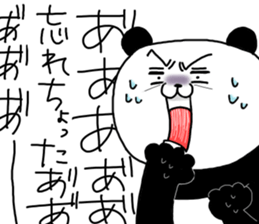 Tosa dialect panda 2 sticker #6913675