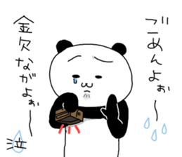 Tosa dialect panda 2 sticker #6913681