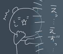 Tosa dialect panda 2 sticker #6913690