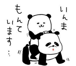 Tosa dialect panda 2 sticker #6913691