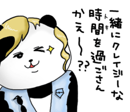 Tosa dialect panda 2 sticker #6913693