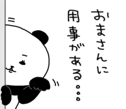 Tosa dialect panda 2 sticker #6913700