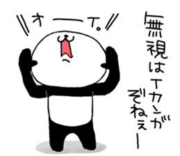 Tosa dialect panda 2 sticker #6913705