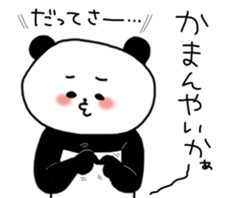 Tosa dialect panda 2 sticker #6913707