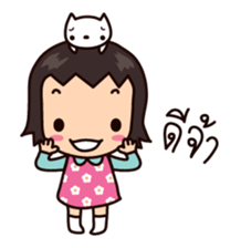 NooNa (Thai) sticker #6913752