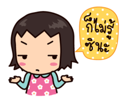 NooNa (Thai) sticker #6913756