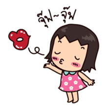 NooNa (Thai) sticker #6913761