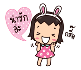 NooNa (Thai) sticker #6913764