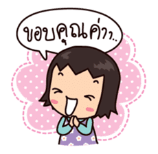 NooNa (Thai) sticker #6913767