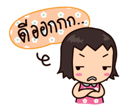 NooNa (Thai) sticker #6913772