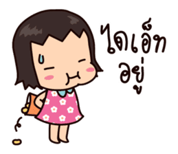 NooNa (Thai) sticker #6913774