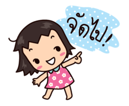 NooNa (Thai) sticker #6913775