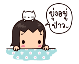 NooNa (Thai) sticker #6913779