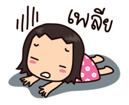 NooNa (Thai) sticker #6913781