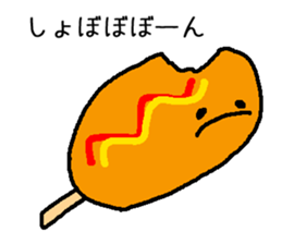 Corn dog and pleasant friends sticker #6913833