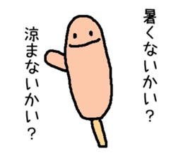 Corn dog and pleasant friends sticker #6913841