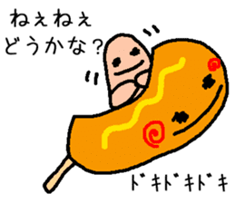 Corn dog and pleasant friends sticker #6913842