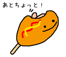 Corn dog and pleasant friends sticker #6913846