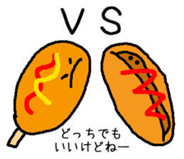 Corn dog and pleasant friends sticker #6913855