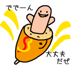 Corn dog and pleasant friends sticker #6913860