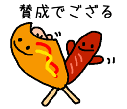 Corn dog and pleasant friends sticker #6913866
