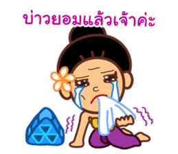 Miss Mian, the super servant sticker #6914035