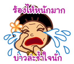 Miss Mian, the super servant sticker #6914038