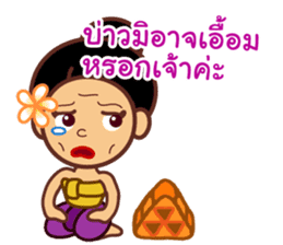 Miss Mian, the super servant sticker #6914040