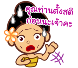 Miss Mian, the super servant sticker #6914043