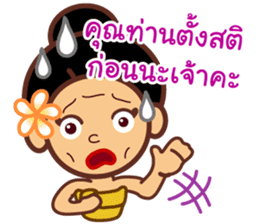 Miss Mian, the super servant sticker #6914043