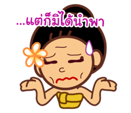 Miss Mian, the super servant sticker #6914045