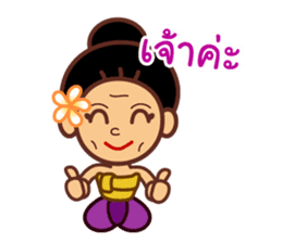 Miss Mian, the super servant sticker #6914048